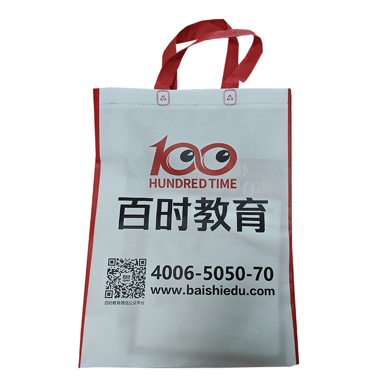 张家口TB01无纺布培训袋