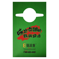 张家口AP04 无纺布围裙